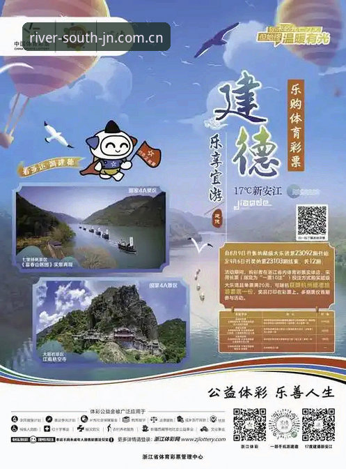 4个关键步骤+3个避坑技巧：江南体育登录教程完整指南（含v2.1.2实测数据）