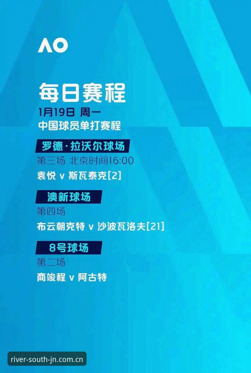 江南体育登录全流程深度分析：从官网入口到APP下载的实战指南