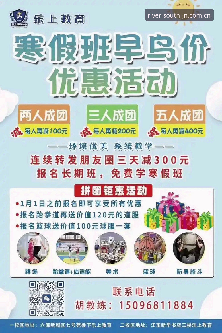 江南平台注册安装教程 江南体育平台注册安装难吗?手把手教你3分钟搞定v2.3.1版本